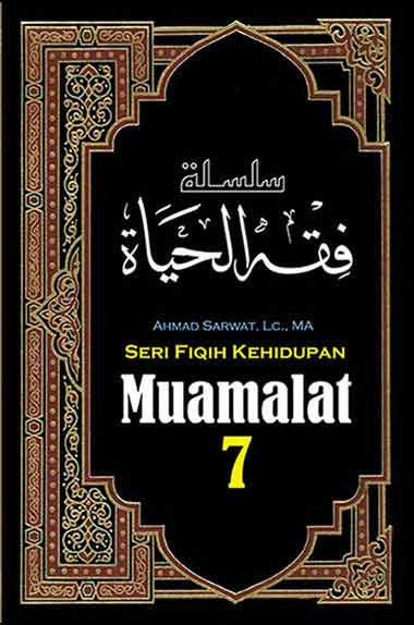 Cover Jilid 7